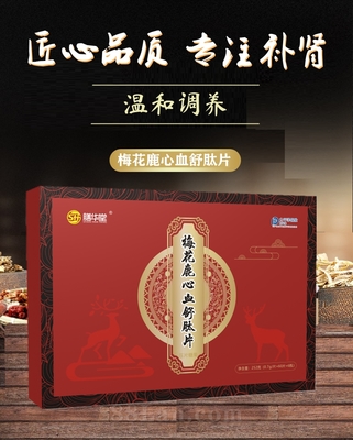 保健用品的科學選擇與健康價值