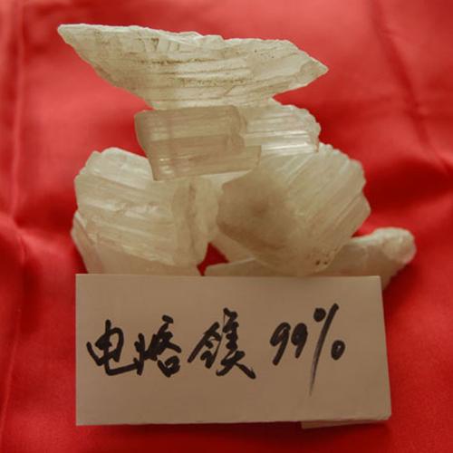 【廠價直供】電熔鎂砂/電熔鎂/熔凝鎂氧礦/電熔鎂砂18083727717