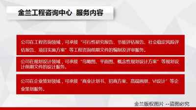 通遼節(jié)能報告團隊編寫 節(jié)能報告今天價格