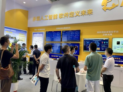 東土科技亮相2022世界清潔能源裝備大會